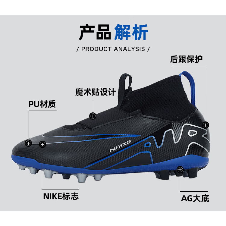 Nike Zoom Superfly 9 Противоскользящие и амортизационные Износостойкие низкие детские футбольные бутсы Черные детские