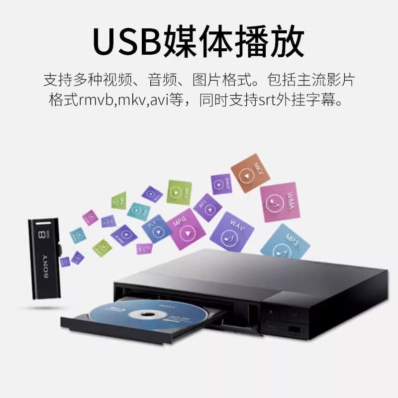 DVD-плеер SONY Blue Light Machine Player BDP S1500 для дома и офиса HD-плеер