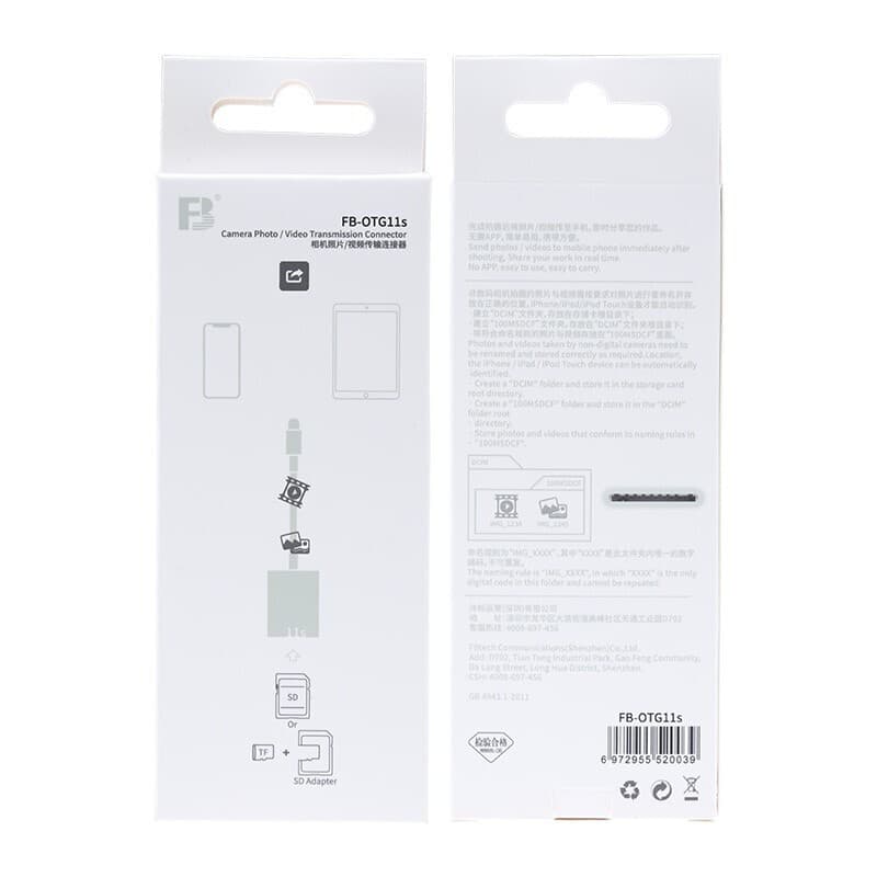 Картридеры ФБ