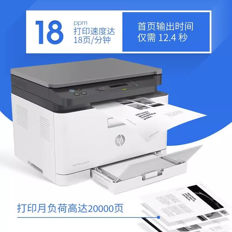 Лазерные принтеры HP