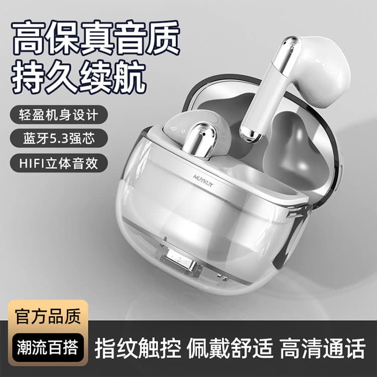 Беспроводные наушники MUYKUY