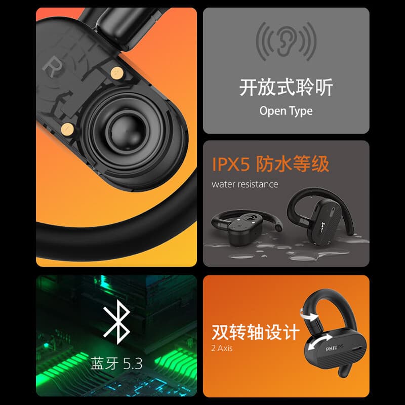 Беспроводные наушники PHILIPS