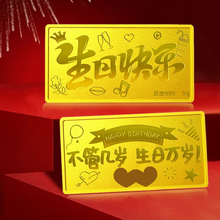 D.Получить золотой слиток/монету/золотую медаль унисекс