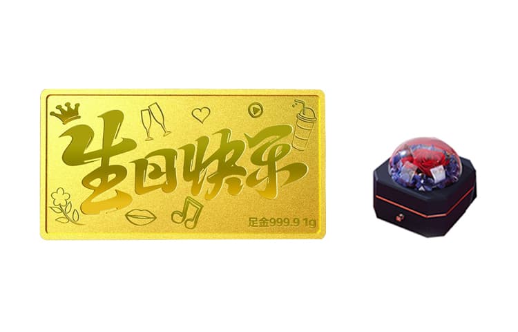 D.Получить золотой слиток/монету/золотую медаль унисекс