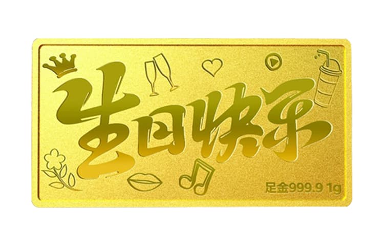 D.Get Gold Bar/Coin/Gold Medal Unisex