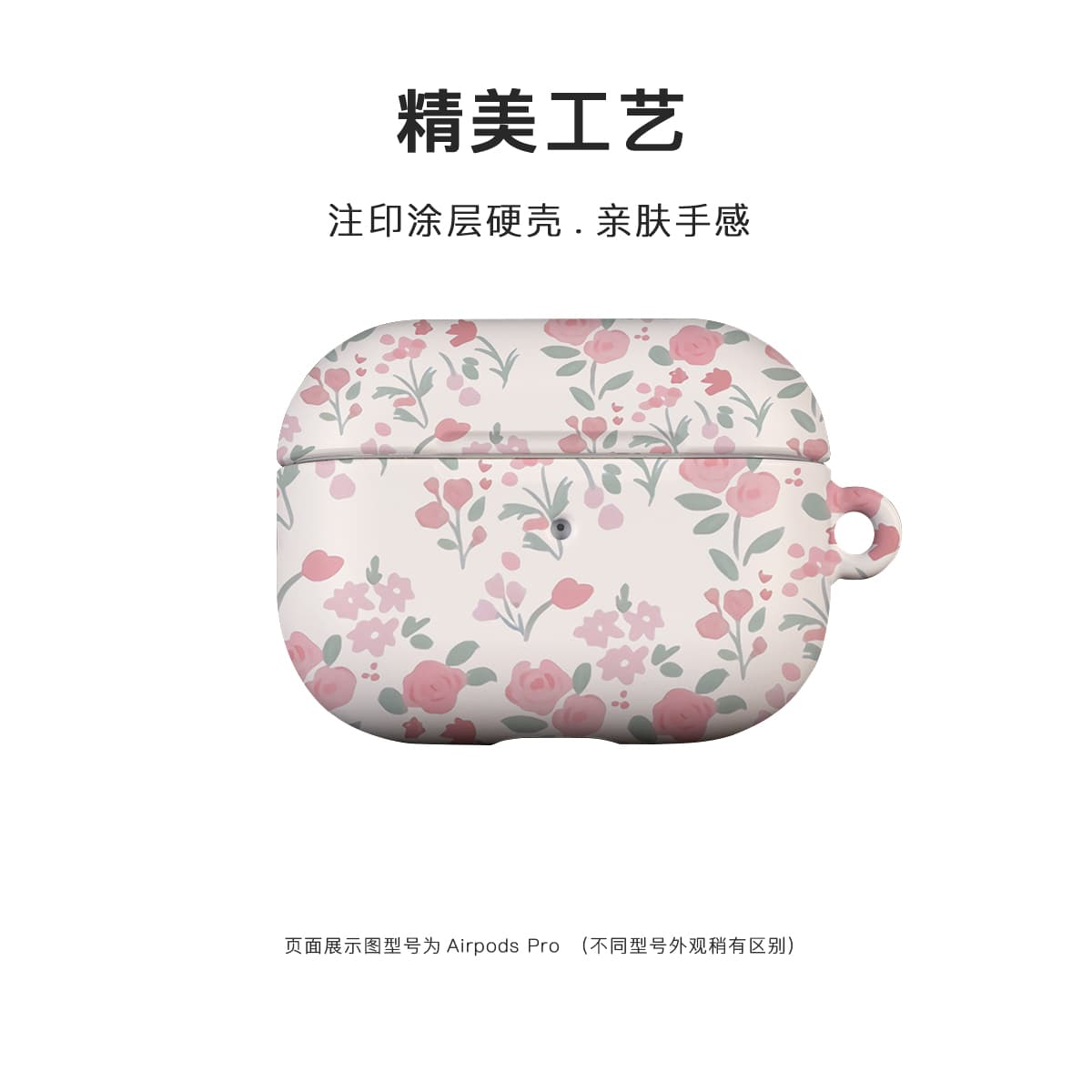 Совместимость Keshami с Apple AirPods Pro 3/Pro 2/AirPods 4/3 PC, матовые твердые чехлы для наушников Fresh Rose