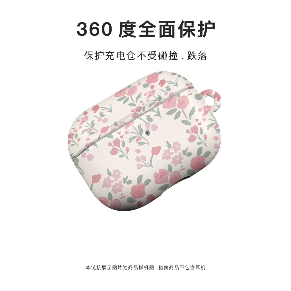 Совместимость Keshami с Apple AirPods Pro 3/Pro 2/AirPods 4/3 PC, матовые твердые чехлы для наушников Fresh Rose