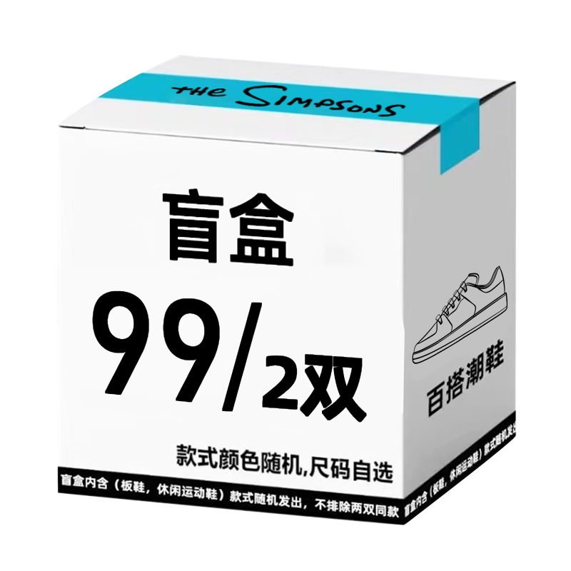 The Simpsons Blind Box Unisex