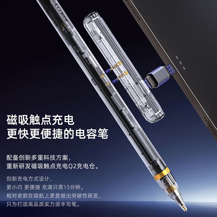 МУЙКУЙ Стилусы