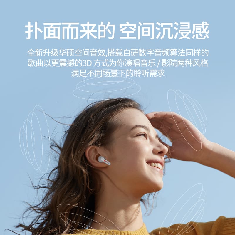 Беспроводные наушники ASUS