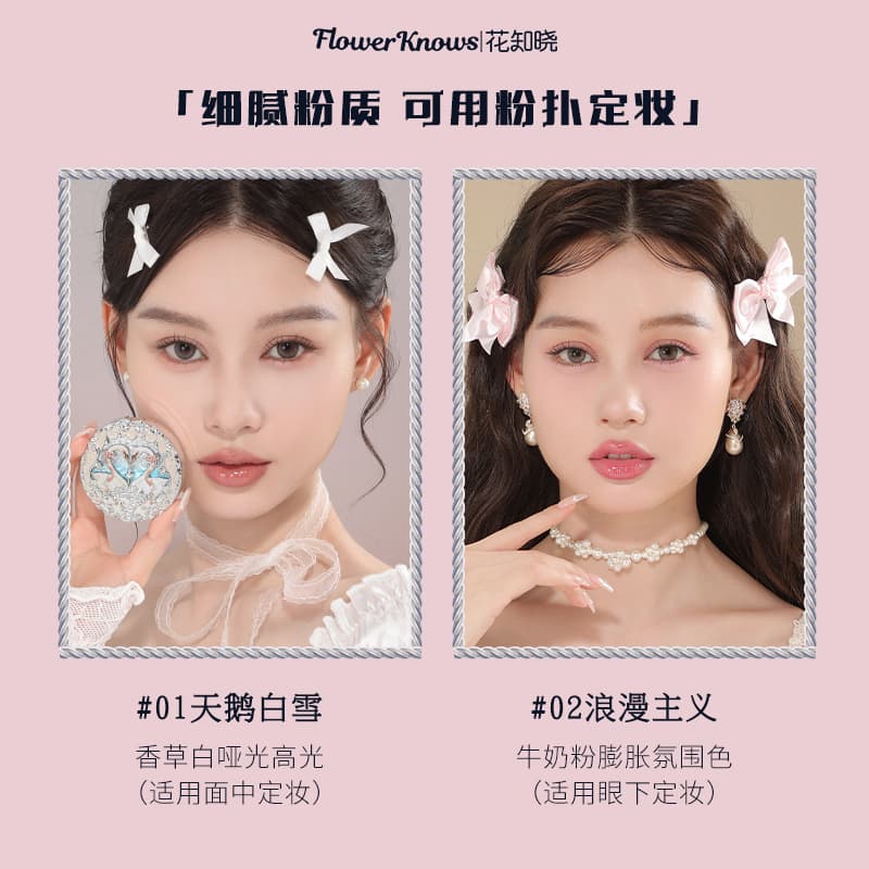 Флисовые румяна Flower Knows Swan Ballet, блестящие, корректирующие тон кожи, матовый цвет лица, натуральный 5 г