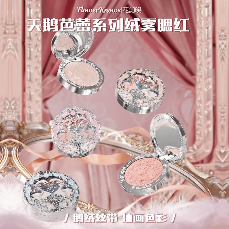 Флисовые румяна Flower Knows Swan Ballet, блестящие, корректирующие тон кожи, матовый цвет лица, натуральный 5 г