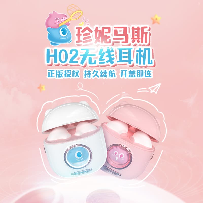 Беспроводные наушники MONSTER AIR