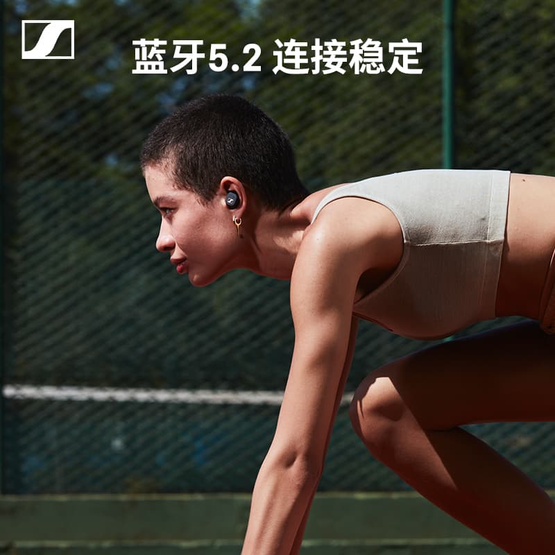 SENNHEISER SPORT Bluetooth 5.2 Адаптивная акустическая система Спортивные наушники-вкладыши