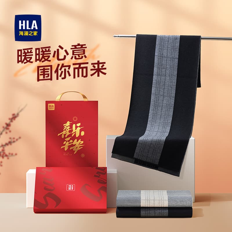 HLA вязаные шарфы унисекс