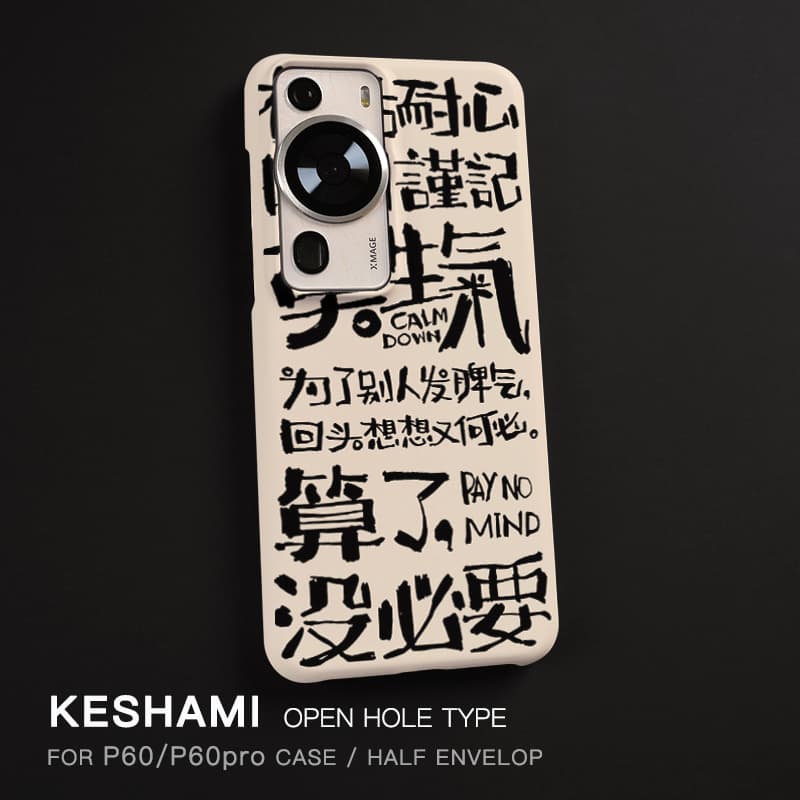 Чехлы для телефонов Keshami