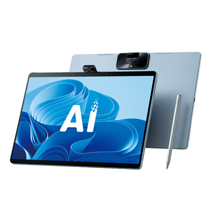 iFLYTEK Student Tablets