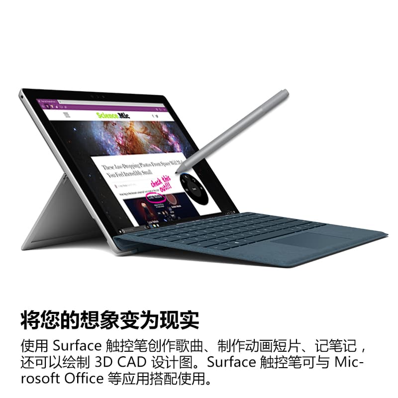 Набор магнитных клавиатур Microsoft Surface Pro Collection с 78 клавишами и ручкой