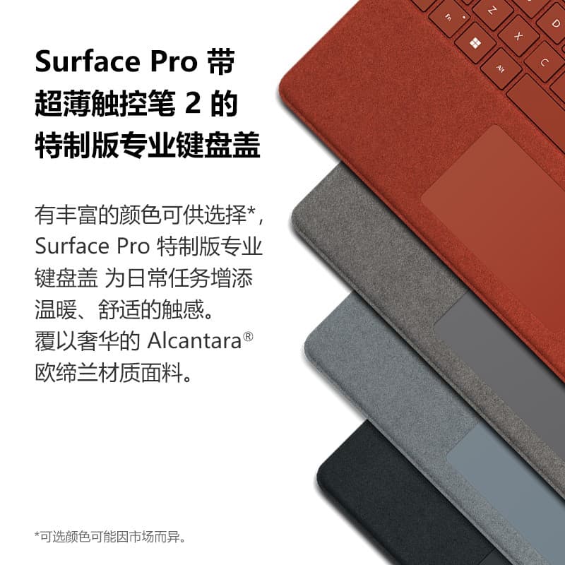 Набор магнитных клавиатур Microsoft Surface Pro Collection с 78 клавишами и ручкой