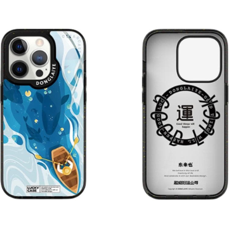 Donglaiye Стеклянный материал Xishan Boat Shadow, чехол для телефона, совместимый с Apple 13, 14, 15 Series Cartoon