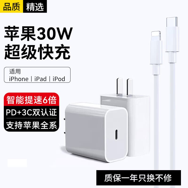 СТИГЕР Зарядные устройства