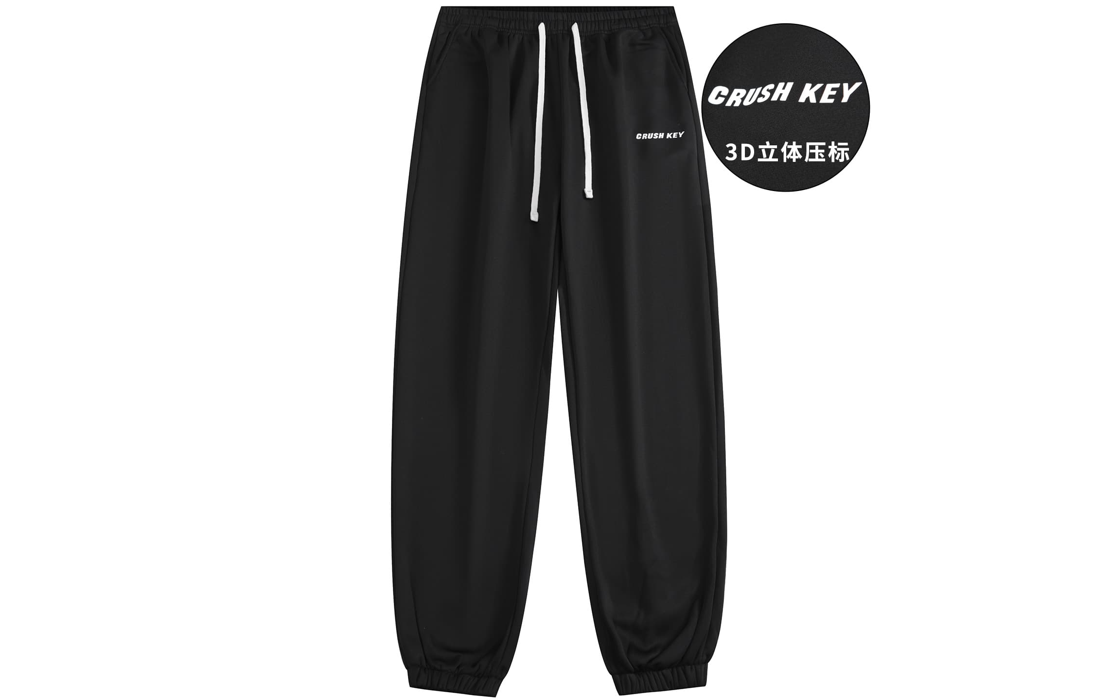 CRUSH KEY Knitted Sweatpants Unisex