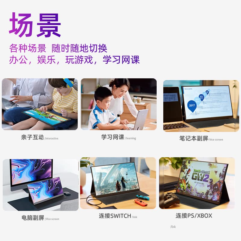 ЭИМИО Мониторы