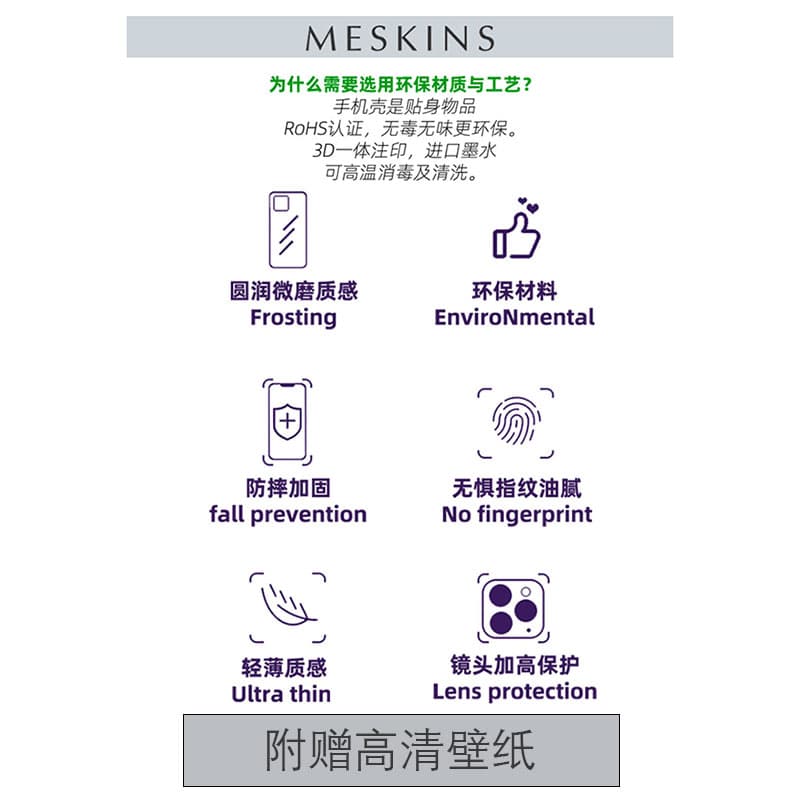 Чехлы для телефонов ME SKINS