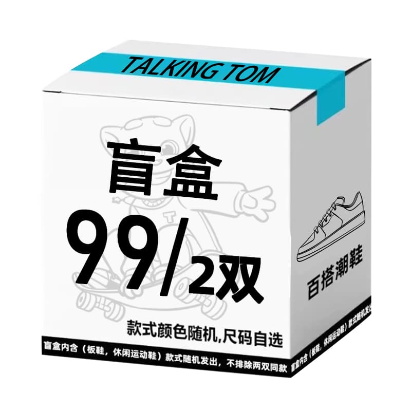 TALKING TOM Low Top Skateboard Shoes Unisex