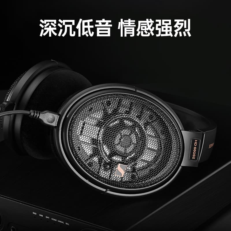 SENNHEISER HD660S2 Открытые высококачественные полноразмерные наушники HIFI