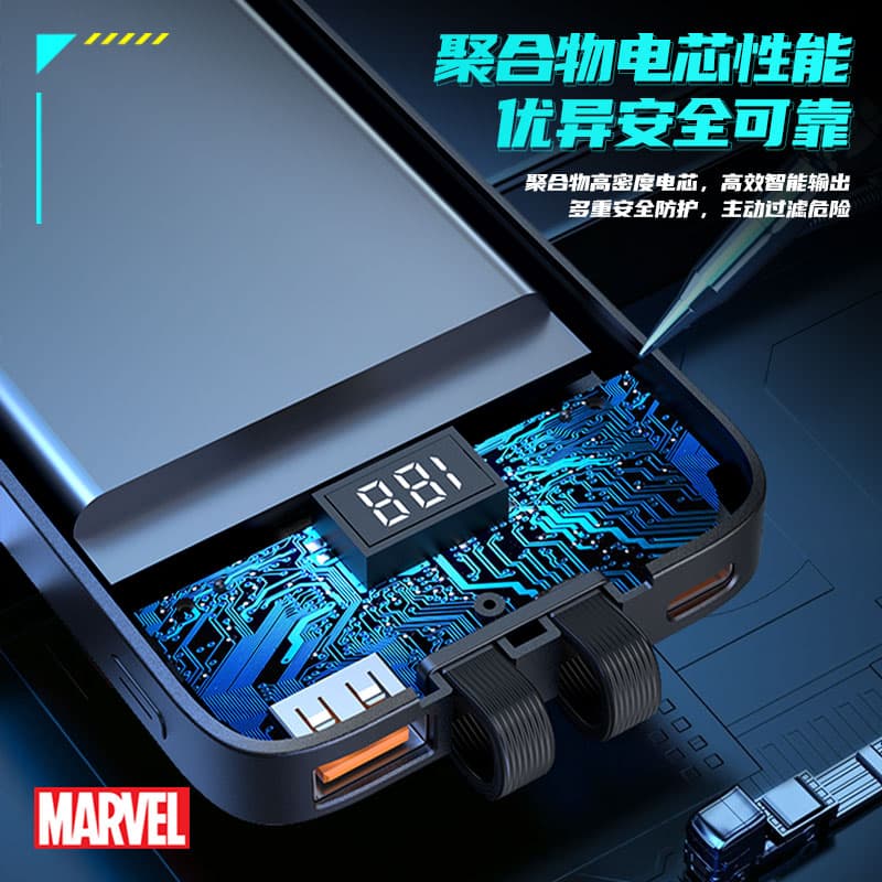 Дисней Power Banks