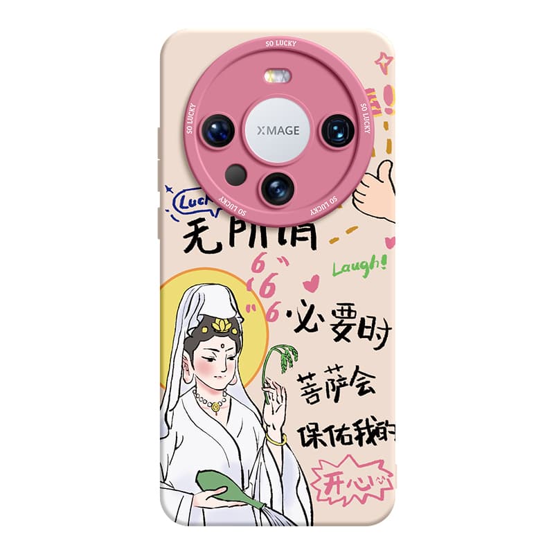 SUPER MOUSE Phone Cases