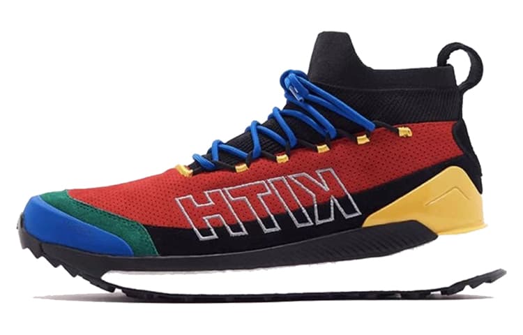 Adidas Terrex Free Hiker Mc Kith Multi Color