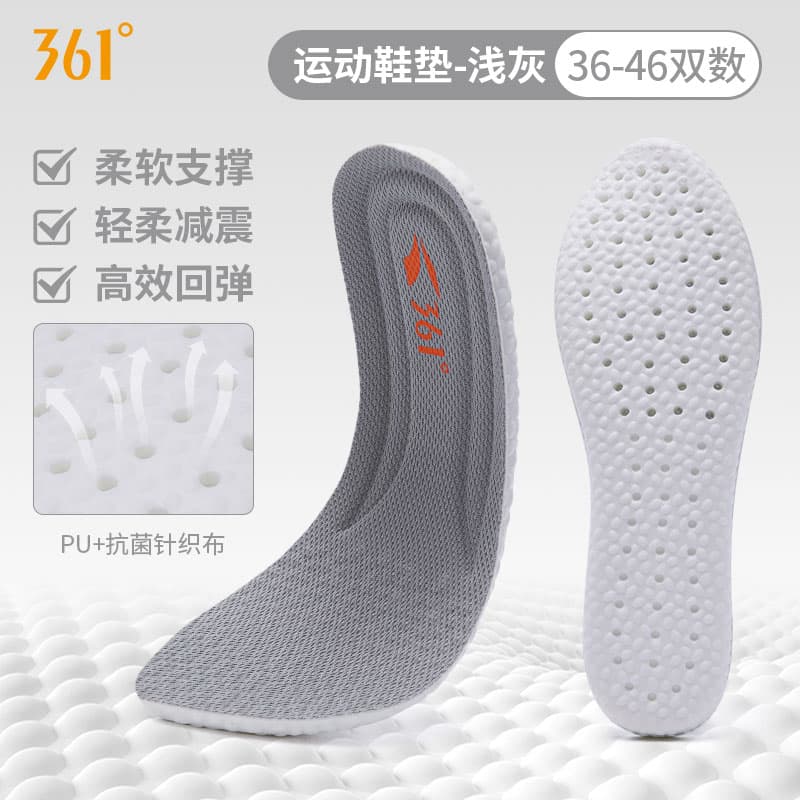 Стельки 361° унисекс