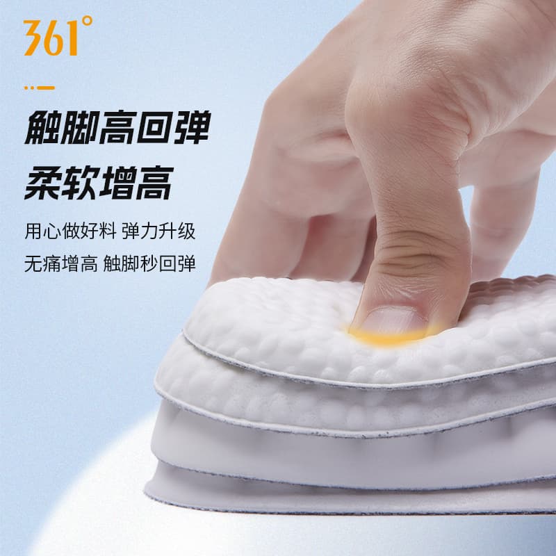 Стельки 361° унисекс