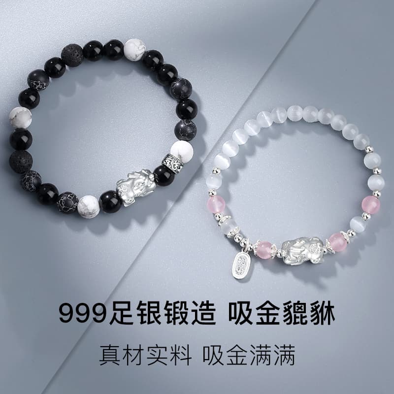 YINCHIE Обсидиановые браслеты унисекс