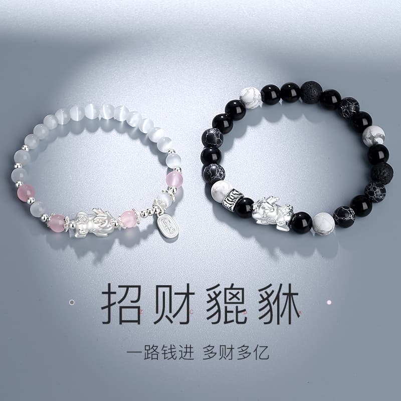 YINCHIE Обсидиановые браслеты унисекс