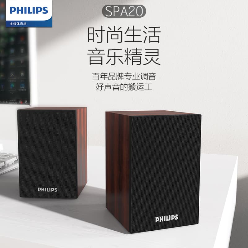 Компьютерные колонки PHILIPS