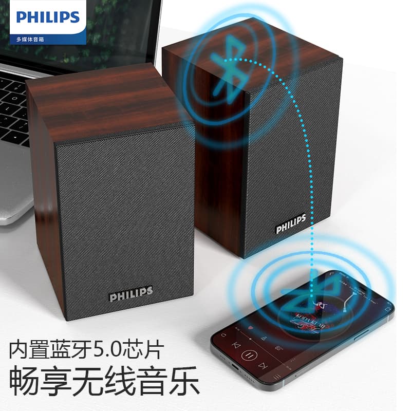 Компьютерные колонки PHILIPS