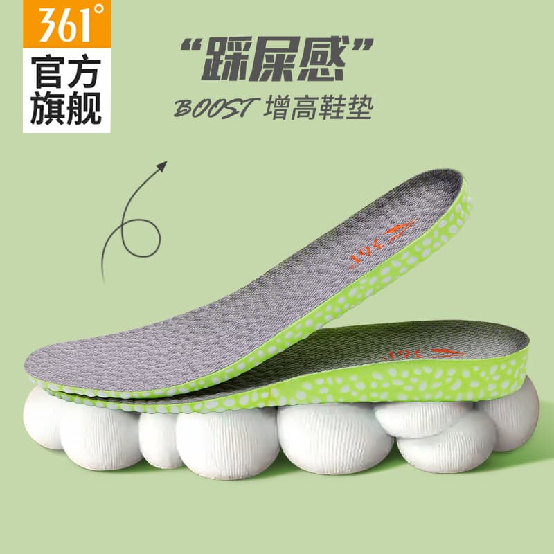 Стельки из трикотажной ткани 361° ETPU унисекс