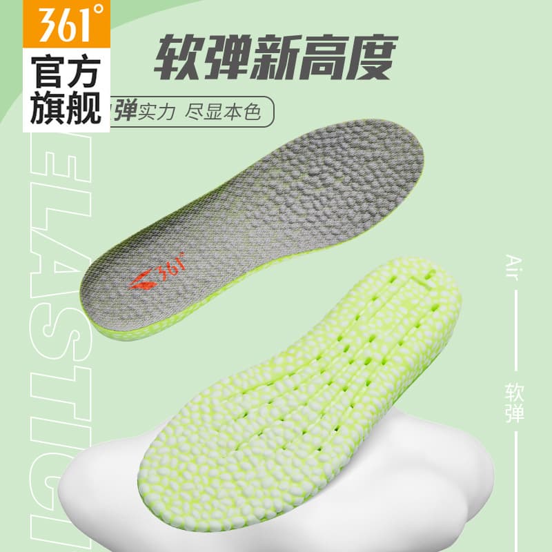 Стельки из трикотажной ткани 361° ETPU унисекс