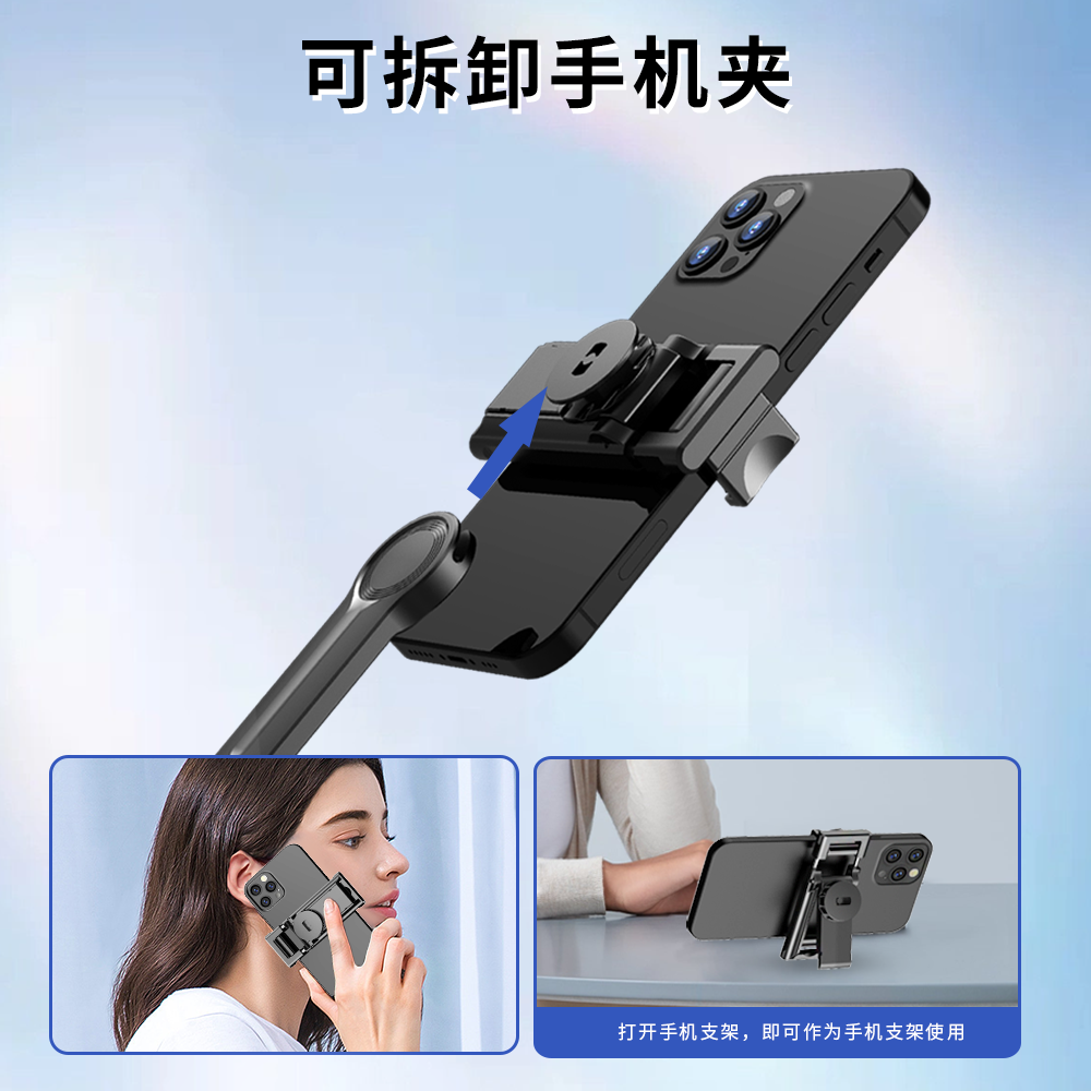 Палки для селфи / Подставки для селфи CYKE