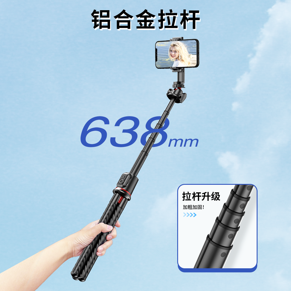 Палки для селфи / Подставки для селфи CYKE