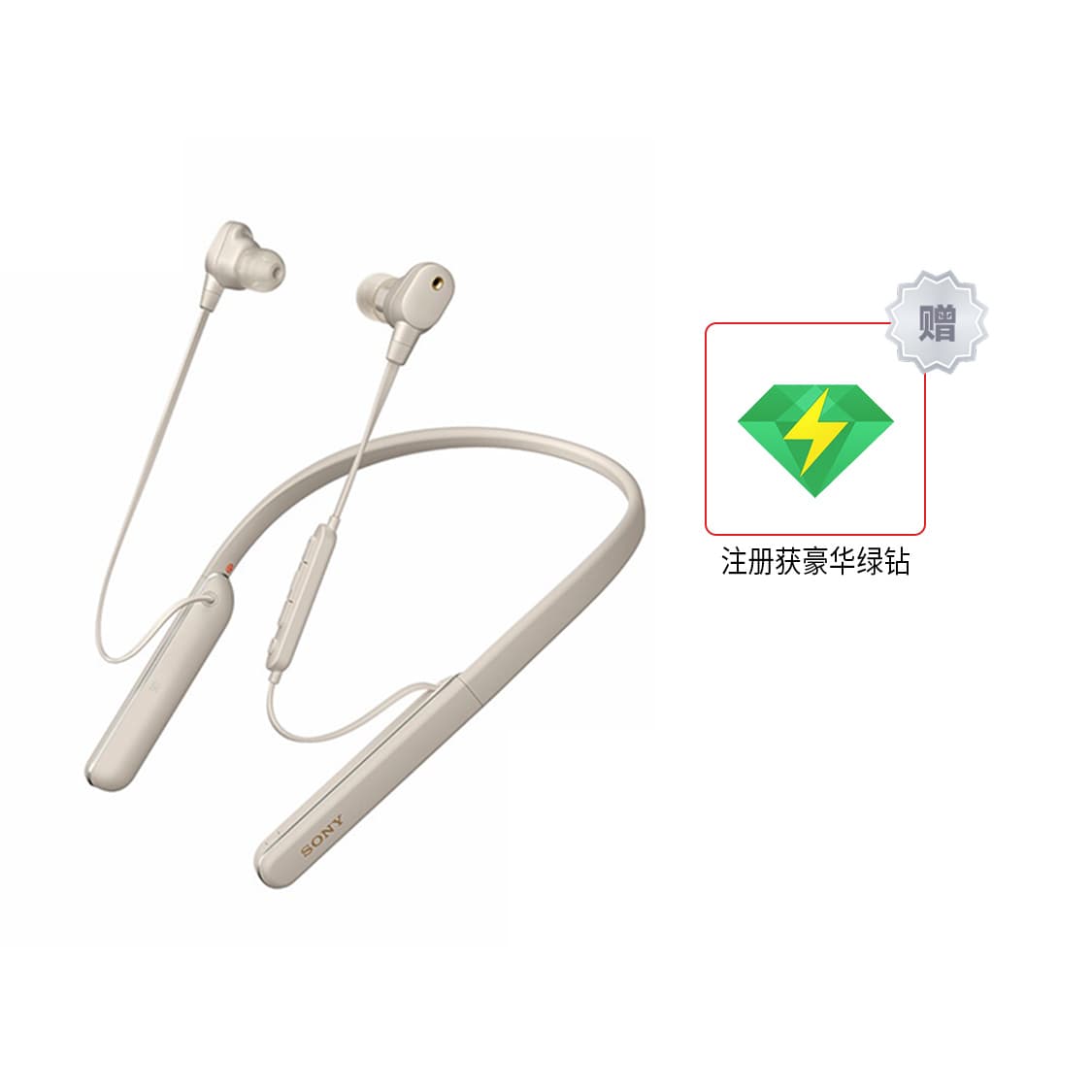 SONY WI 1000XM2 Беспроводные Bluetooth-наушники с высоким качеством звука, шейным креплением и пассивным шумоподавлением