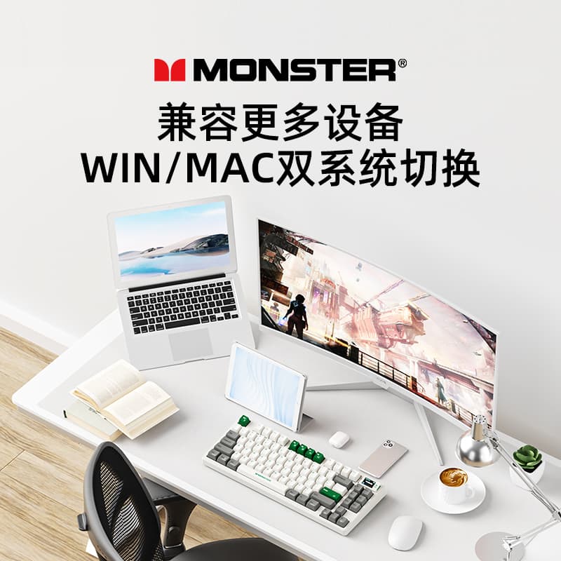 МОНСТР Клавиатуры