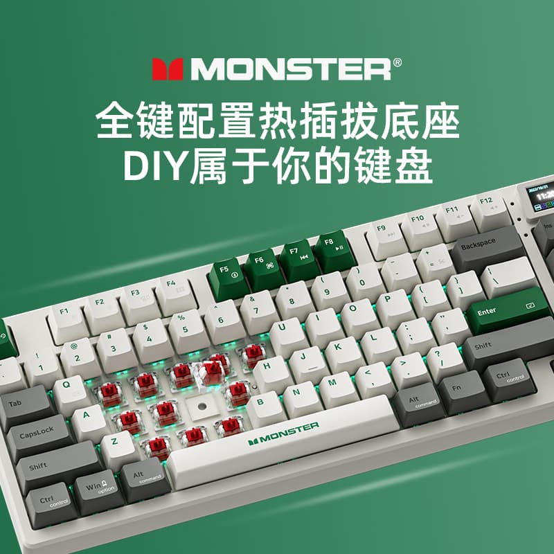 МОНСТР Клавиатуры