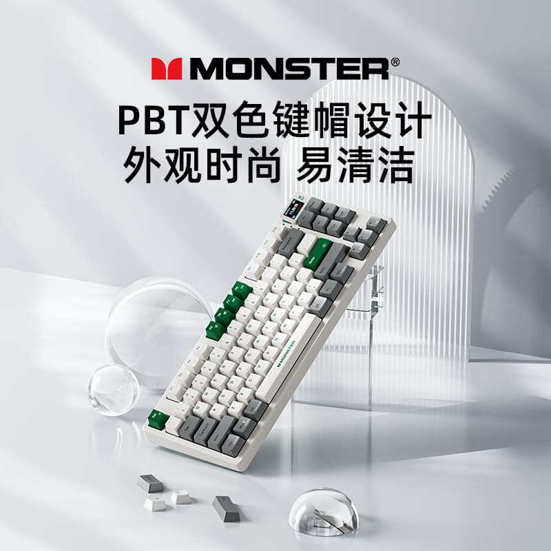 МОНСТР Клавиатуры