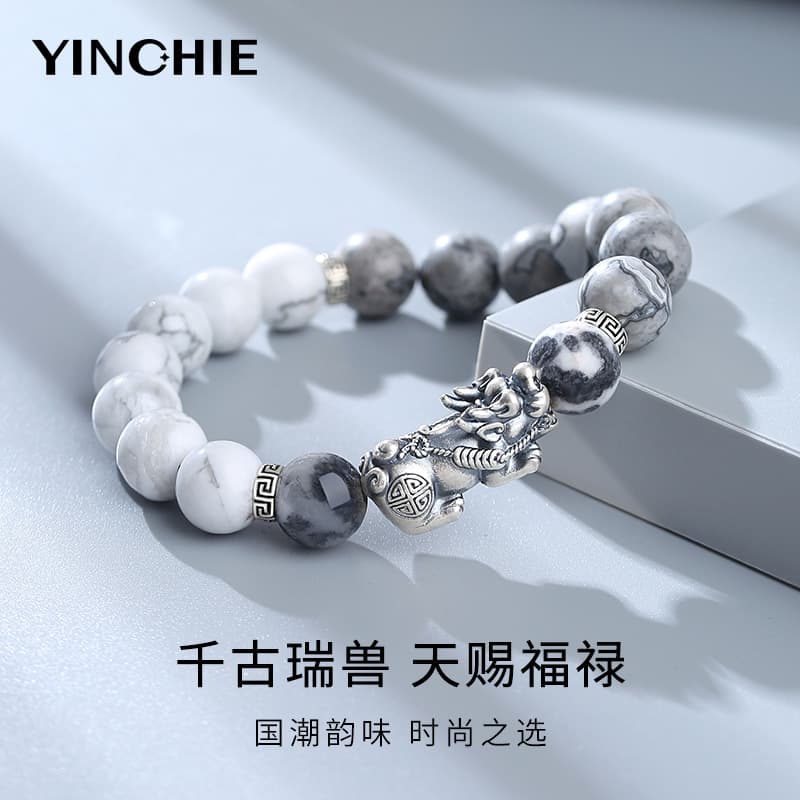 YINCHIE Map Stone браслеты мужские