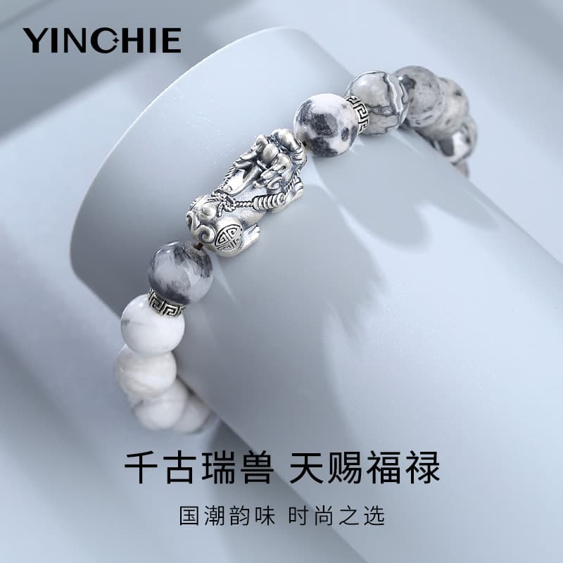 YINCHIE Map Stone браслеты мужские