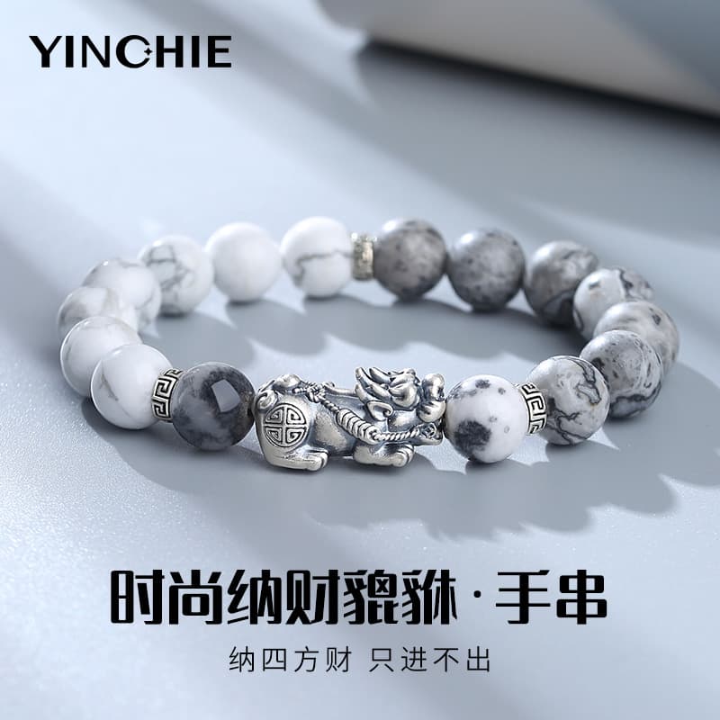 YINCHIE Map Stone браслеты мужские